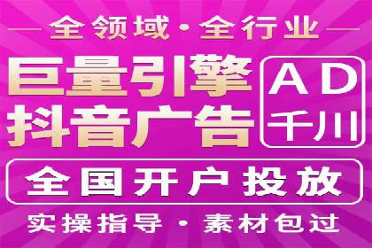 案例剖析：百度SEO推广公司如何助力企业飞速发展