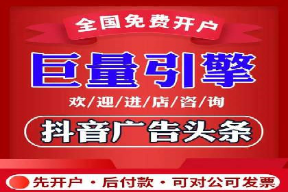 某sem公司广告投放的三大技巧